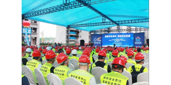 宏量基筑受邀參展眉山市建設工程領(lǐng)域質(zhì)量安全現場(chǎng)觀(guān)摩會(huì )